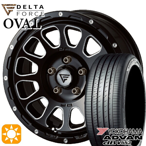 C-HR カローラクロス 215/60R17 96H ヨコハマ アドバンデシベル V553 デルタフォース オーバル ブラックマシニング 17インチ 7.0J 5H114.3 サマータイヤホイールセット