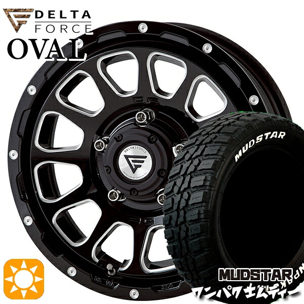 235/70R16 106S WL マッドスター ワンパク M/T ホワイトレター デルタフォース オーバル ブラックマシニング 16インチ 6.0J 5H139.7 サマータイヤホイールセット