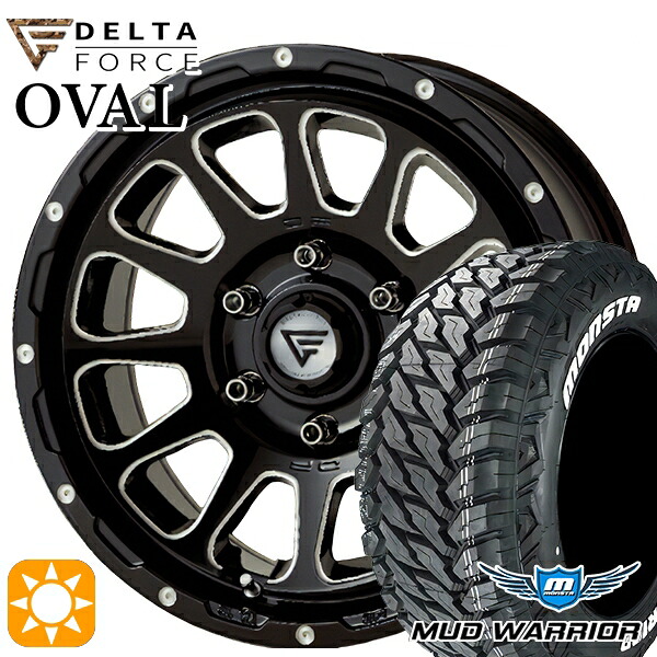 プラド 265/70R17 121/118Q 10PR LT モンスタ マッドウォーリアー デルタフォース オーバル ブラックマシニング 17インチ 8.0J 6H139.7 サマータイヤホイールセット