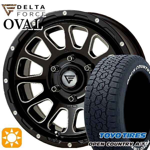 265/65R17 112H トーヨー オープンカントリーA/T3 ホワイトレター デルタフォース オーバル ブラックマシニング 17インチ 8.0J 6H139.7 サマータイヤホイールセット