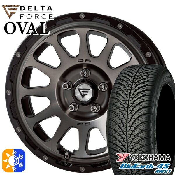 215/65R16 98H ヨコハマ ブルーアース 4S AW21 デルタフォース オーバル マットスモークポリッシュ 16インチ 7.0J 5H114.3 オールシーズンタイヤホイールセット