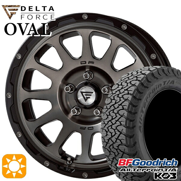 225/65R17 107/103S RBL BFグッドリッチ オールテレーン T/A KO3 デルタフォース オーバル マットスモークポリッシュ 17インチ 7.0J 5H114.3 サマータイヤホイールセット
