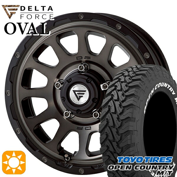 [5本セット]ジムニー LT225/75R16 103/100Q トーヨー オープンカントリー M/T デルタフォース オーバル マットスモークポリッシュ 16インチ 5.5J 5H139.7 サマータイヤホイールセット｜タイヤホイール激安王国