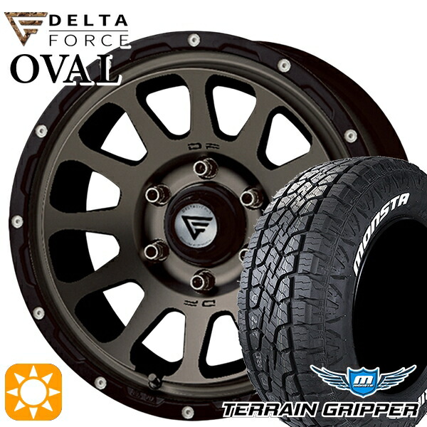 プラド 285/70R17 121/118R LT モンスタ テレーングリッパー デルタフォース オーバル マットスモークポリッシュ 17インチ 8.0J 6H139.7 サマータイヤホイールセット 264,000円