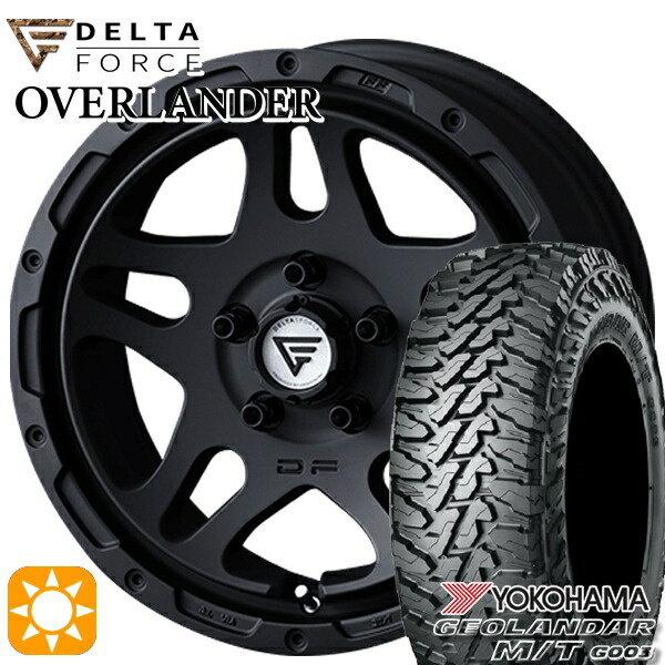 225/70R16 103S ヨコハマ ジオランダーM/T G003 デルタフォース オーバーランダー MB 16インチ 7.0J 5H114.3 サマータイヤホイールセット