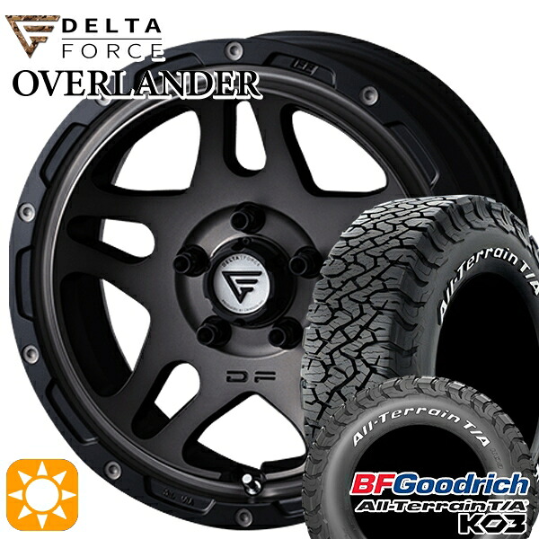 235/70R16 110/107S RWL BFグッドリッチ オールテレーン T/A KO3 デルタフォース オーバーランダー MS 16インチ 7.0J 5H114.3 サマータイヤホイールセット