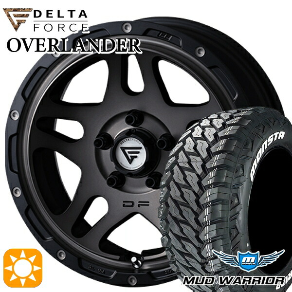 235/70R16 104/101Q LT RWL モンスタ マッドウォーリアー デルタフォース オーバーランダー MS 16インチ 7.0J 5H114.3 サマータイヤホイールセット｜タイヤホイール激安王国