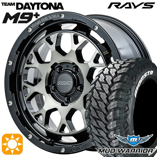 235/70R16 104/101Q LT RWL モンスタ マッドウォーリアー RAYS レイズ チームデイトナ M9+ BEL 16インチ 7.0J 5H114.3 サマータイヤホイールセット