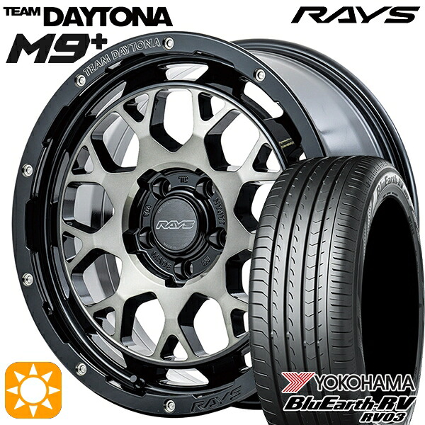 4/10ﾎﾟｲﾝﾄ10倍★235/50R18 101V XL ヨコハマ ブルーアース RV03 RAYS レイズ チームデイトナ M9+ BEL 18インチ 7.5J 5H114.3 サマータイヤホイールセット