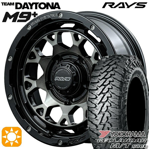 225/70R16 103S ヨコハマ ジオランダーM/T G003 RAYS レイズ チームデイトナ M9+ BEL 16インチ 6.0J 5H139.7 サマータイヤホイールセット