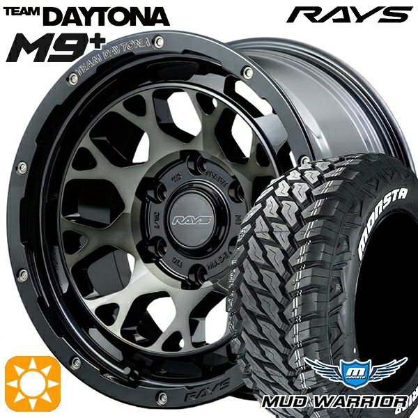 4/10ﾎﾟｲﾝﾄ10倍★265/70R17 121/118Q 10PR LT モンスタ マッドウォーリアー RAYS レイズ チームデイトナ M9+ BEL 17インチ 8.0J 6H139.7 サマータイヤホイールセット
