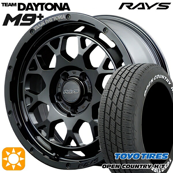 4/10ﾎﾟｲﾝﾄ10倍★デリカD5 アウトランダー 225/55R18 98H トーヨー オープンカントリー H/T2 WL RAYS レイズ チームデイトナ M9+ BOJ 18インチ 7.5J 5H114.3 サマータイヤホイールセット