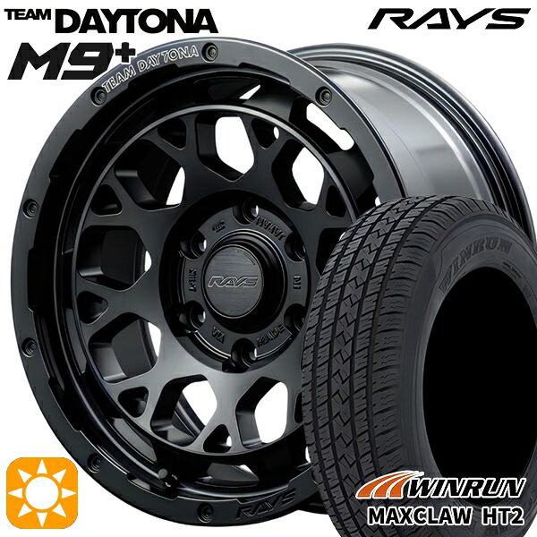 265/70R17 115T ウィンラン マックスクロウ H/T2 RAYS レイズ チームデイトナ M9+ BOJ 17インチ 8.0J 6H139.7 サマータイヤホイールセット 114,450円