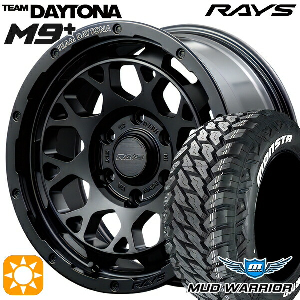 4/10ﾎﾟｲﾝﾄ10倍★265/65R17 120/117Q 10PR LT モンスタ マッドウォーリアー RAYS レイズ チームデイトナ M9+ BOJ 17インチ 8.5J 6H139.7 サマータイヤホイールセット