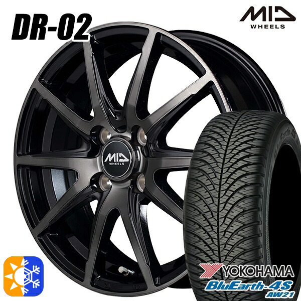 165/55R15 75V ヨコハマ ブルーアース 4S AW21 MID DR02 BPC 15インチ 4.5J 4H100 オールシーズンタイヤホイールセット｜タイヤホイール激安王国