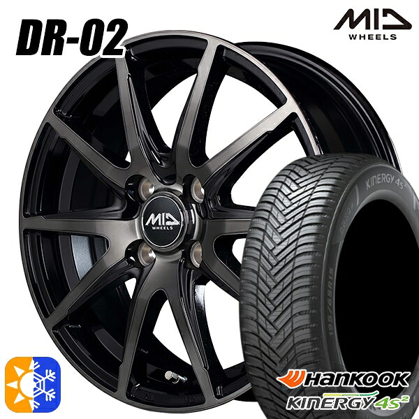 165/65R14 79T ハンコック KInERGy 4s 2 (H750) MID DR02 BPC 14インチ 4.5J 4H100 オールシーズンタイヤホイールセット|タイヤホイール激安王国