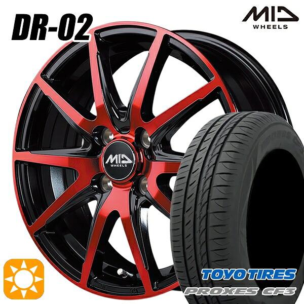 165/55R14 72V トーヨー プロクセス CF3 MID DR02 BPR 14インチ 4.5J 4H100 サマータイヤホイールセット｜タイヤホイール激安王国