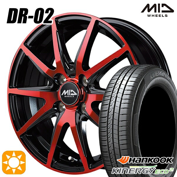 4/10ﾎﾟｲﾝﾄ10倍★165/55R15 75V ハンコック キナジーエコ2 K435 MID DR02 BPR 15インチ 4.5J 4H100 サマータイヤホイールセット