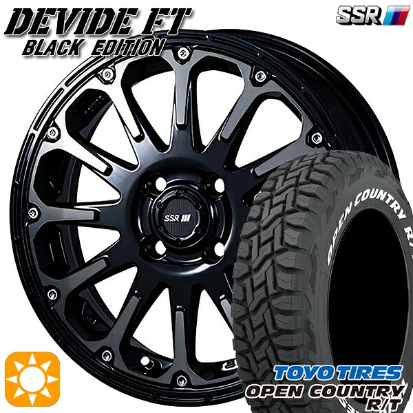 タフト 165/65R15 81Q トーヨー オープンカントリー R/T ホワイトレター SSR ディバイド FT アッシュブラック 15インチ 5.0J 4H100 サマータイヤホイールセット|タイヤホイール激安王国