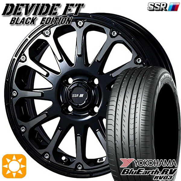 165/55R15 75V ヨコハマ ブルーアース RV03 SSR ディバイド FT アッシュブラック 15インチ 5.0J 4H100 サマータイヤホイールセット