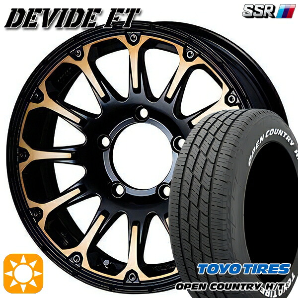 215/70R16 100H トーヨー オープンカントリー H/T2 WL SSR ディバイド FT ディープゴールド 16インチ 5.5J 5H139.7 サマータイヤホイールセット｜タイヤホイール激安王国