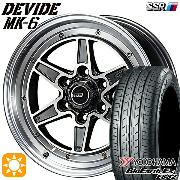 4/20ポイント10倍★215/60R17 96H ヨコハマ ブルーアース ES32 SSR ディバイド MK-6 ダークガンメタポリッシュ 17インチ 6.5J 6H139.7 サマータイヤホイールセット