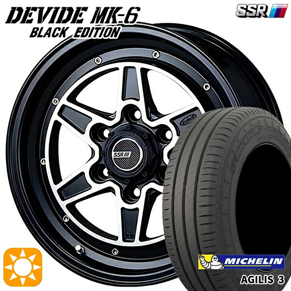 200系ハイエース 215/65R16C 109/107T ミシュラン アジリス3 SSR ディバイド MK-6 ブラックエディション フラットブラックポリッシュ 16インチ 6.5J 6H139.7 サマータイヤホイールセット