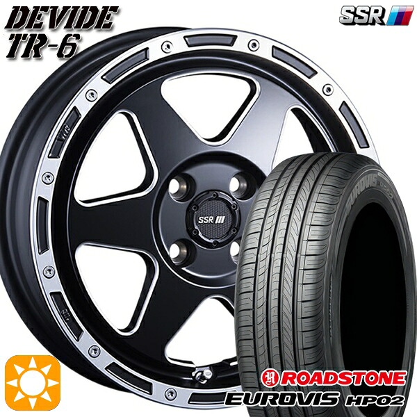 165/65R14 ネクセン ロードストーン ユーロビズ HP02 SSR ディバイド TR6 フラットブラックポリッシュ 14インチ 4.5J 4H100 サマータイヤホイールセット｜タイヤホイール激安王国 67,815円