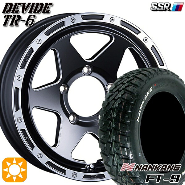 4/20ﾎﾟｲﾝﾄ10倍★175/80R16 91S ナンカン FT-9 SSR ディバイド TR-6 フラットブラックポリッシュ 16インチ 5.5J 5H139.7 サマータイヤホイールセット