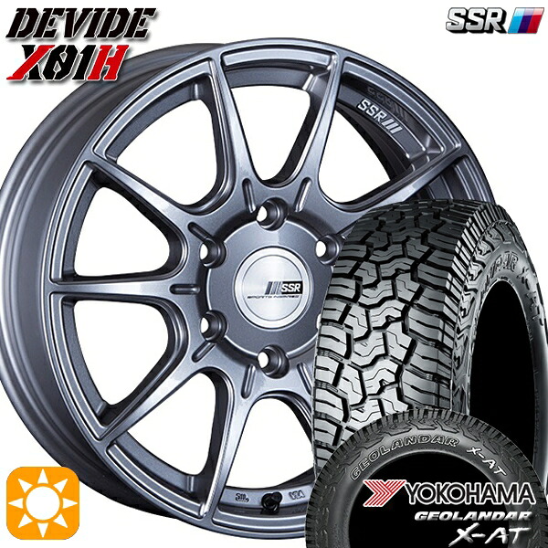 200系ハイエース 215/65R16 109/107Q ヨコハマ ジオランダー X-AT G016 OWL SSR ディバイド X01H ダークシルバー 16インチ 6.5J 6H139.7 サマータイヤホイールセット