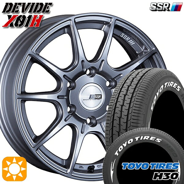 215/65R16 109/107R トーヨー H30 ホワイトレター SSR ディバイド X01H ダークシルバー 16インチ 6.5J 6H139.7 サマータイヤホイールセット|タイヤホイール激安王国
