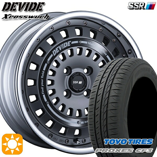 アクア ヤリス 195/50R16 88V XL トーヨー プロクセス CF3 SSR ディバイド クロスバッハ フラットガンメタル 16インチ 6.0J 4H100 サマータイヤホイールセット｜タイヤホイール激安王国 151,100円