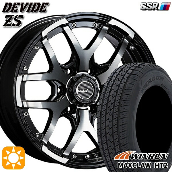 265/70R17 115T ウィンラン マックスクロウ H/T2 SSR ディバイド ZS アッシュブラック 17インチ 8.0J 6H139.7 サマータイヤホイールセット