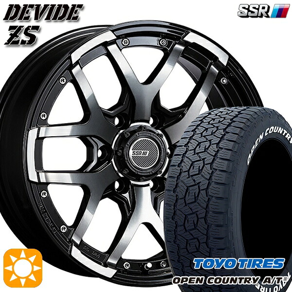 285/70R17 116/113Q トーヨー オープンカントリーA/T3 ホワイトレター SSR ディバイド ZS アッシュブラック 17インチ 8.0J 6H139.7 サマータイヤホイールセット