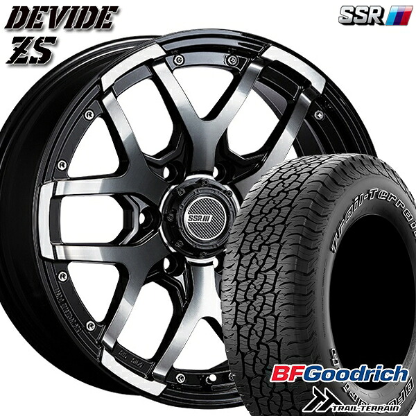 265/65R17 112T ORWL BFグッドリッチ トレールテレーン SSR ディバイド ZS アッシュブラック 17インチ 8.0J 6H139.7 サマータイヤホイールセット