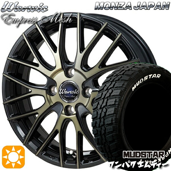 4/20ﾎﾟｲﾝﾄ10倍★フィット アクア 185/60R15 88S WL マッドスター ワンパク M/T ホワイトレター モンツァ ワーウィック エンプレスメッシュ ブラッククリア/ポリッシュ 15インチ 6.0J 4H100 サマータイヤホイールセット 64,460円