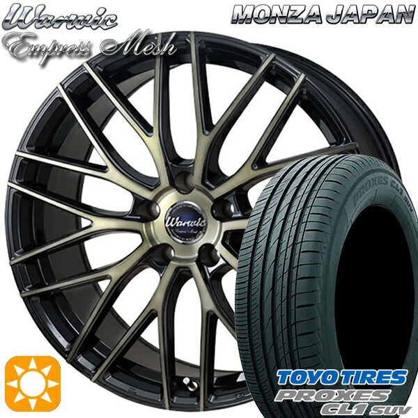 225/65R17 102H トーヨー プロクセス CL1 SUV モンツァ ワーウィック エンプレスメッシュ ブラッククリア/ポリッシュ 17インチ 7.0J 5H114.3 サマータイヤホイールセット