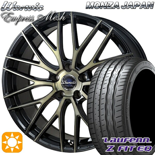 225/40R19 93Y XL ラウフェン Z FIT EQ LK03 モンツァ ワーウィック エンプレスメッシュ ブラッククリア/ポリッシュ 19インチ 8.0J 5H114.3 サマータイヤホイールセット