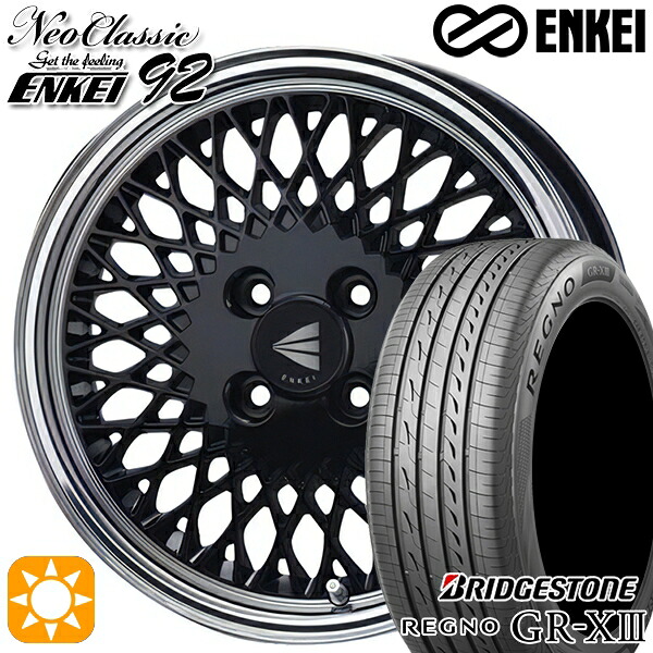 アクア クロスビー 175/60R16 82H ブリヂストン レグノ GRX3 ENKEI ネオクラシック エンケイ92 ブラックwithマシンドリップ 16インチ 6.5J 4H100 サマータイヤホイールセット|タイヤホイール激安王国