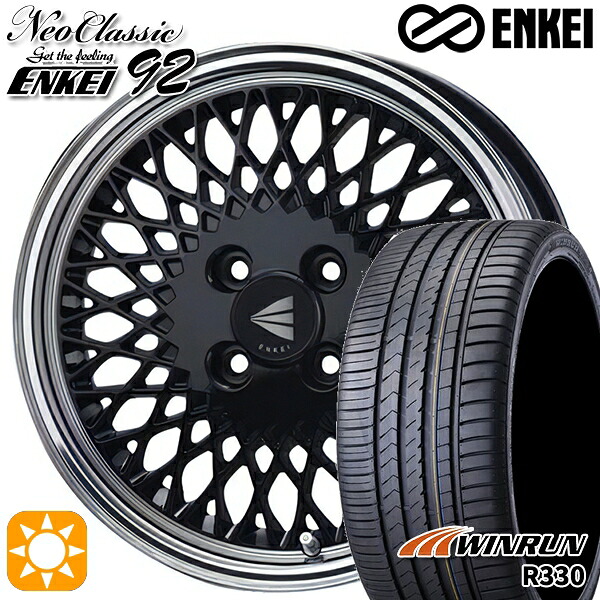 195/45R16 84V XL ウィンラン R330 ENKEI ネオクラシック エンケイ92 ブラックwithマシンドリップ 16インチ 6.5J 4H100 サマータイヤホイールセット|タイヤホイール激安王国
