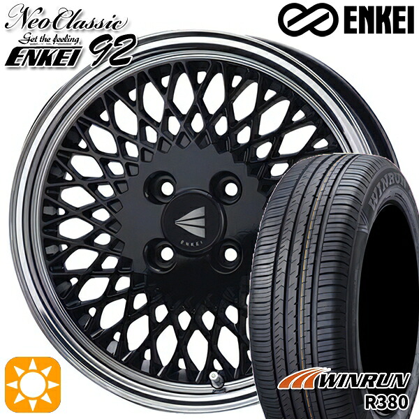 フィット アクア 175/65R15 84H ウィンラン R380 ENKEI ネオクラシック エンケイ92 ブラックwithマシンドリップ 15インチ 7.0J 4H100 サマータイヤホイールセット