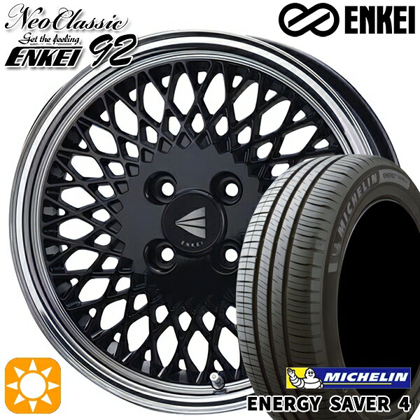 185/55R16 87V XL ミシュラン エナジーセイバー4 ENKEI ネオクラシック エンケイ92 ブラックwithマシンドリップ 16インチ 6.5J 4H100 サマータイヤホイールセット