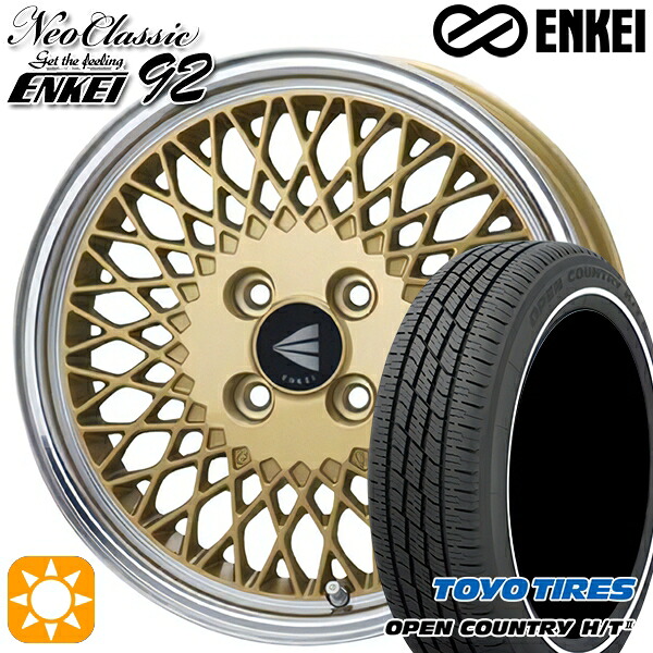 165/65R15 81H トーヨー オープンカントリー H/T2 WR ENKEI ネオクラシック エンケイ92 ゴールドwithマシンドリップ 15インチ 5.0J 4H100 サマータイヤホイールセット