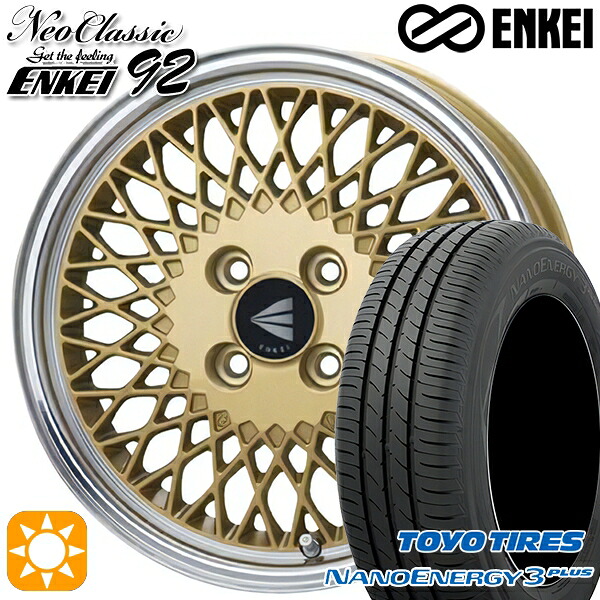 205/60R16 92H トーヨー ナノエナジー3プラス ENKEI ネオクラシック エンケイ92 ゴールドwithマシンドリップ 16インチ 6.5J 4H100 サマータイヤホイールセット｜タイヤホイール激安王国