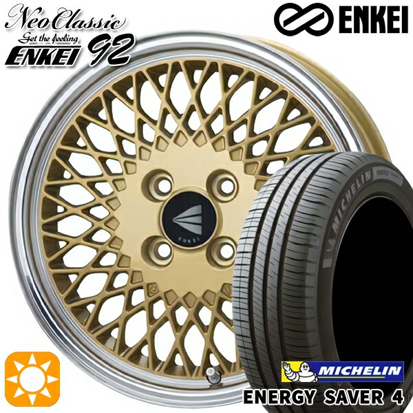 185/55R16 87V XL ミシュラン エナジーセイバー4 ENKEI ネオクラシック エンケイ92 ゴールドwithマシンドリップ 16インチ 6.5J 4H100 サマータイヤホイールセット|タイヤホイール激安王国
