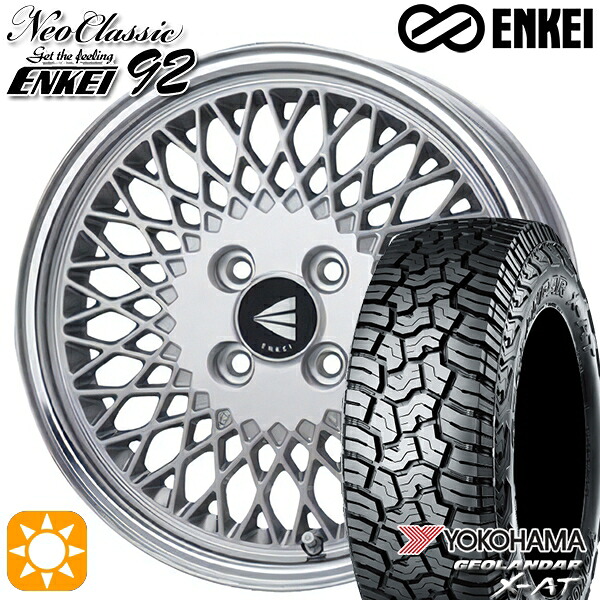 ライズ ロッキー LT215/70R16 100/97Q ヨコハマ ジオランダー X-AT G016 ENKEI ネオクラシック エンケイ92 シルバーwithマシンドリップ 16インチ 6.5J 4H100 サマータイヤホイールセット