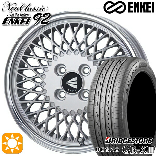 フィット アクア 185/60R15 84H ブリヂストン レグノ GRX3 ENKEI ネオクラシック エンケイ92 シルバーwithマシンドリップ 15インチ 7.0J 4H100 サマータイヤホイールセット|タイヤホイール激安王国