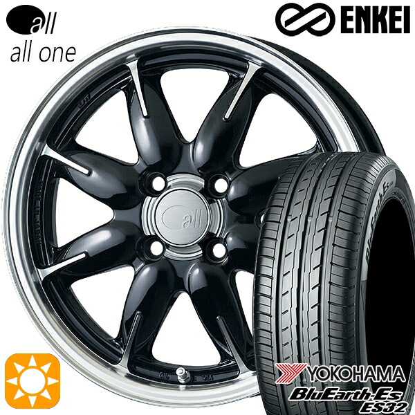 155/55R14 69V ヨコハマ ブルーアース ES32 ENKEI オール オールワン マシニングブラック 14インチ 5.0J 4H100 サマータイヤホイールセット