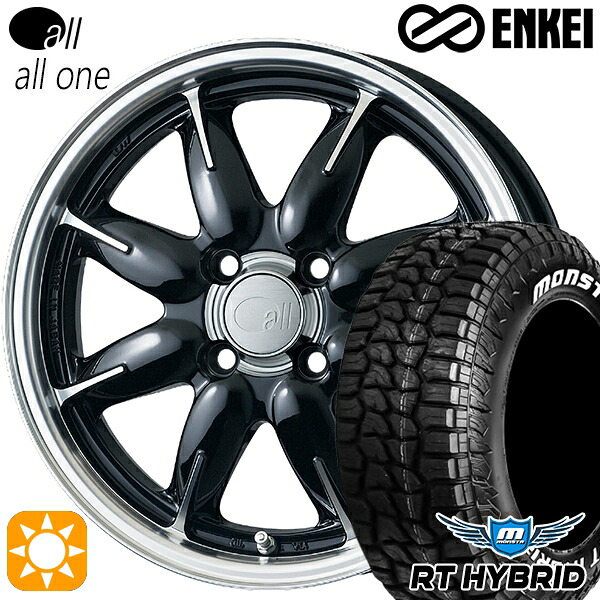 155/65R14 81S XL RWL モンスタ RTハイブリッド ENKEI オール オールワン マシニングブラック 14インチ 5.0J 4H100 サマータイヤホイールセット｜タイヤホイール激安王国