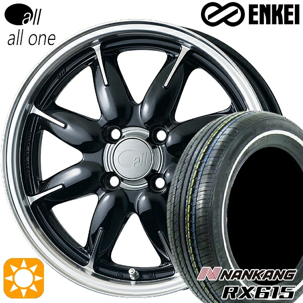 155/65R14 ナンカン RX615 ホワイトリボン ENKEI オール オールワン マシニングブラック 14インチ 5.0J 4H100 サマータイヤホイールセット